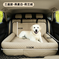 Pet car mat with fleece lining