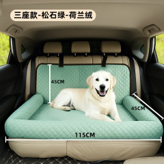 Pet car mat with fleece lining