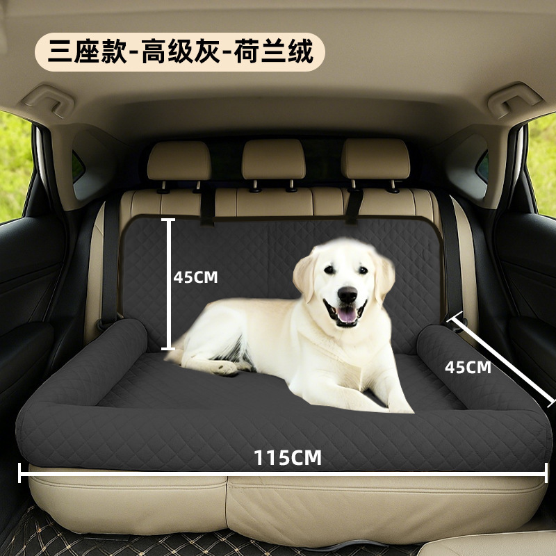 Pet car mat with fleece lining