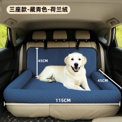 Pet car mat with fleece lining
