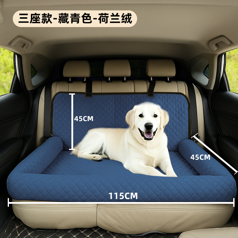 Pet car mat with fleece lining
