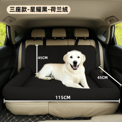 Pet car mat with fleece lining