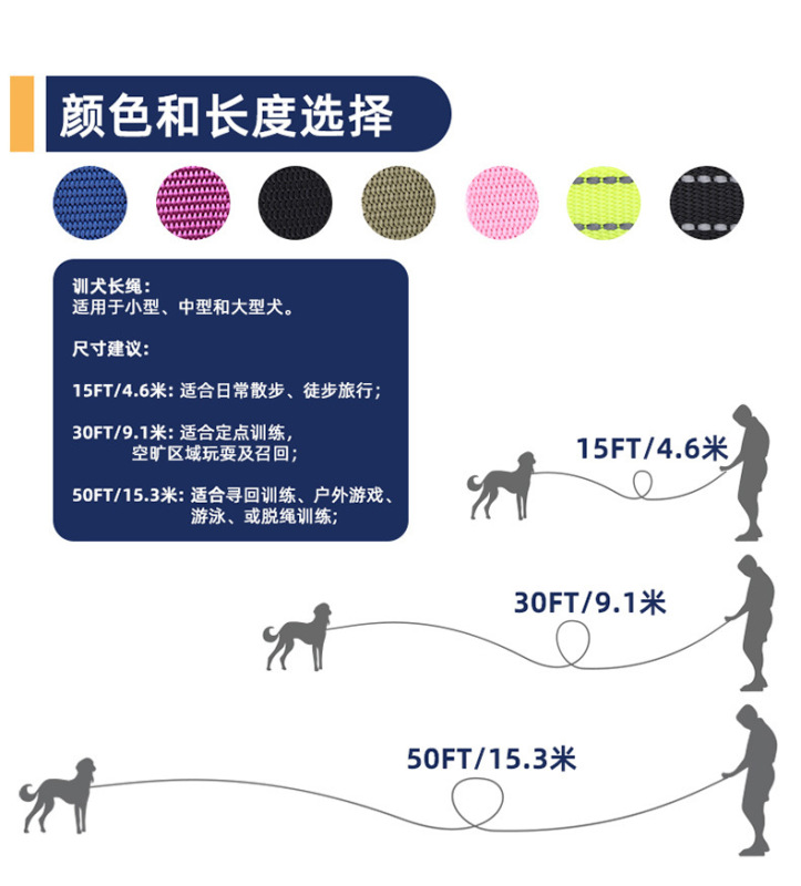 Pet cat and dog training tracking rope