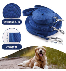 Pet cat and dog training tracking rope