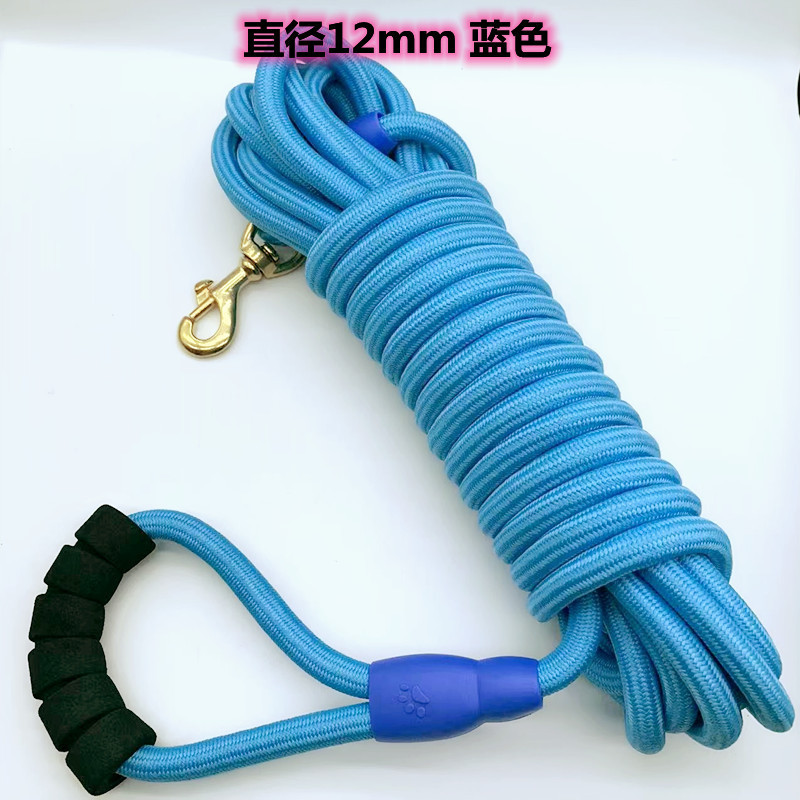 3M/5M/10M/20M-12mm  Pet Leashes Long Walk Training Round Rope With soft handle