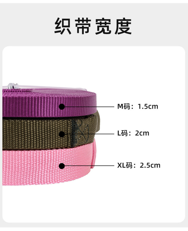 Pet cat and dog training tracking rope