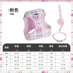 Classic Plaid Three-Piece Dog & Cat Traction Rope Vest with Anti-Stress Design