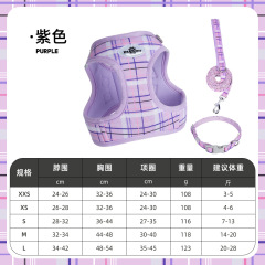 Classic Plaid Three-Piece Dog & Cat Traction Rope Vest with Anti-Stress Design