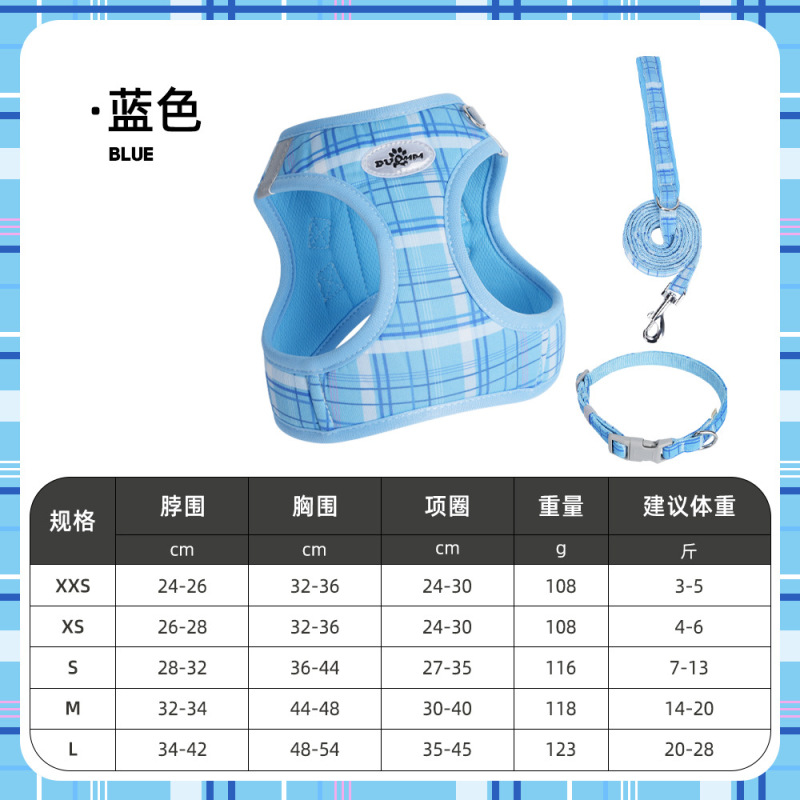Classic Plaid Three-Piece Dog & Cat Traction Rope Vest with Anti-Stress Design
