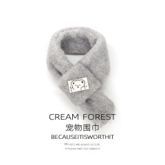 Pet winter scarf
