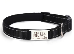 Reflective Nylon Dog Collar Adjustable Engraved Name Plate Pet Dog Collar Personalized