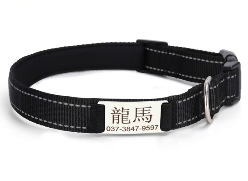 Reflective Nylon Dog Collar Adjustable Engraved Name Plate Pet Dog Collar Personalized