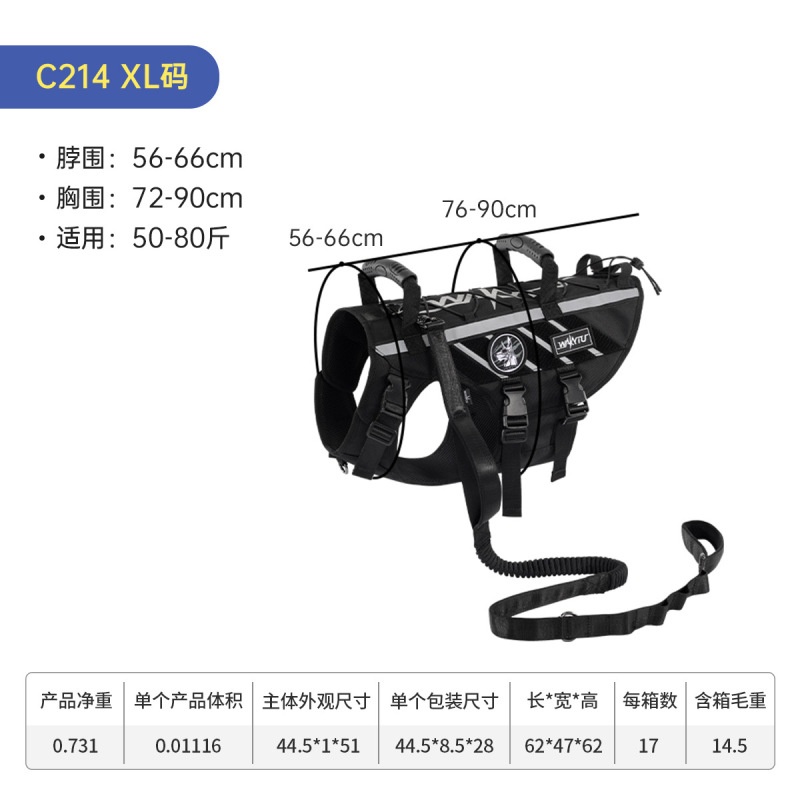 Tactical Dog Harness Vest Outdoor Large and Medium Dog Leash With Adjustable Chest Strap
