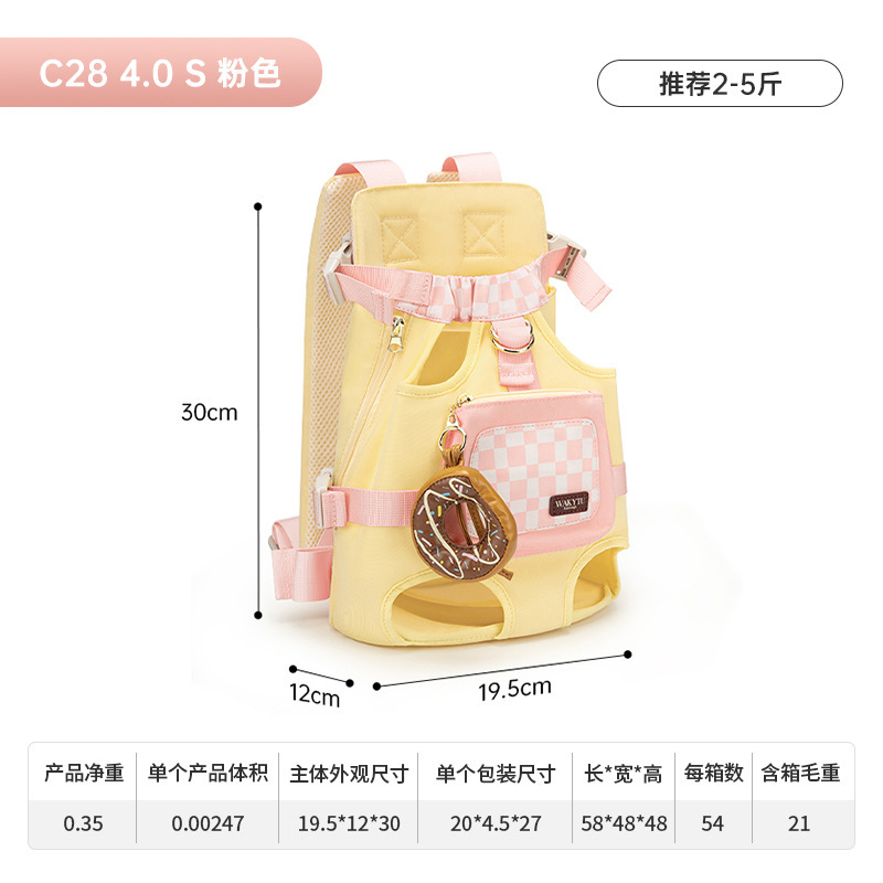 Hot Seller Front-Facing Pet Carrier Portable Chest Bag Hands-Free