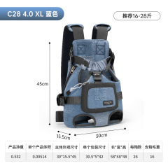 Hot Seller Front-Facing Pet Carrier Portable Chest Bag Hands-Free