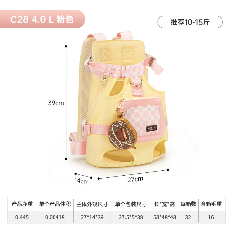 Hot Seller Front-Facing Pet Carrier Portable Chest Bag Hands-Free