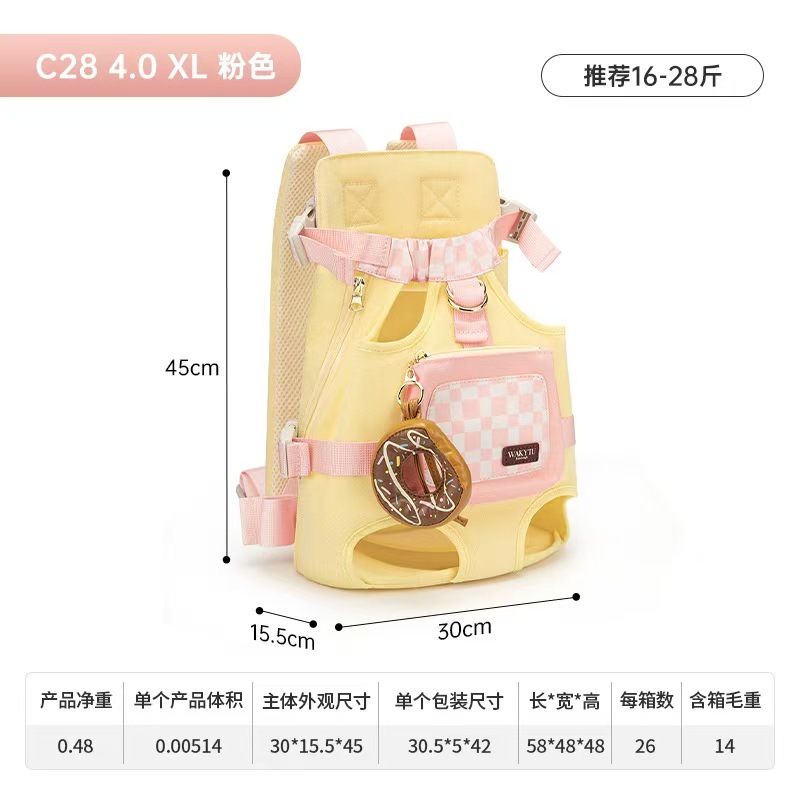 Hot Seller Front-Facing Pet Carrier Portable Chest Bag Hands-Free