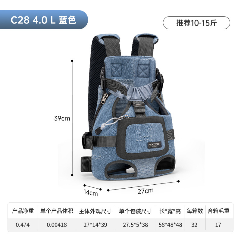 Hot Seller Front-Facing Pet Carrier Portable Chest Bag Hands-Free