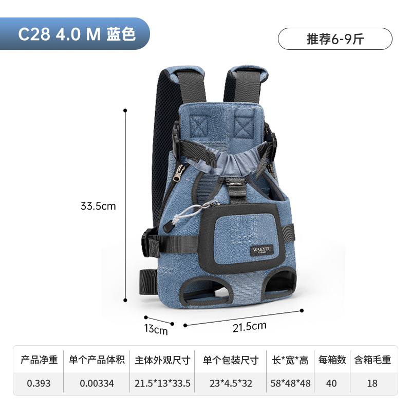 Hot Seller Front-Facing Pet Carrier Portable Chest Bag Hands-Free