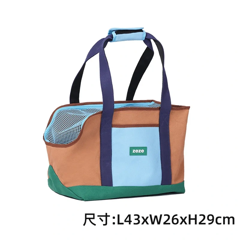 Puppy Go Out Portable Shoulder Handbag Dog Bag Pet Cat Chihuahua Yorkshire Dog Supplies Suitable For Small Dogs dog carrier
