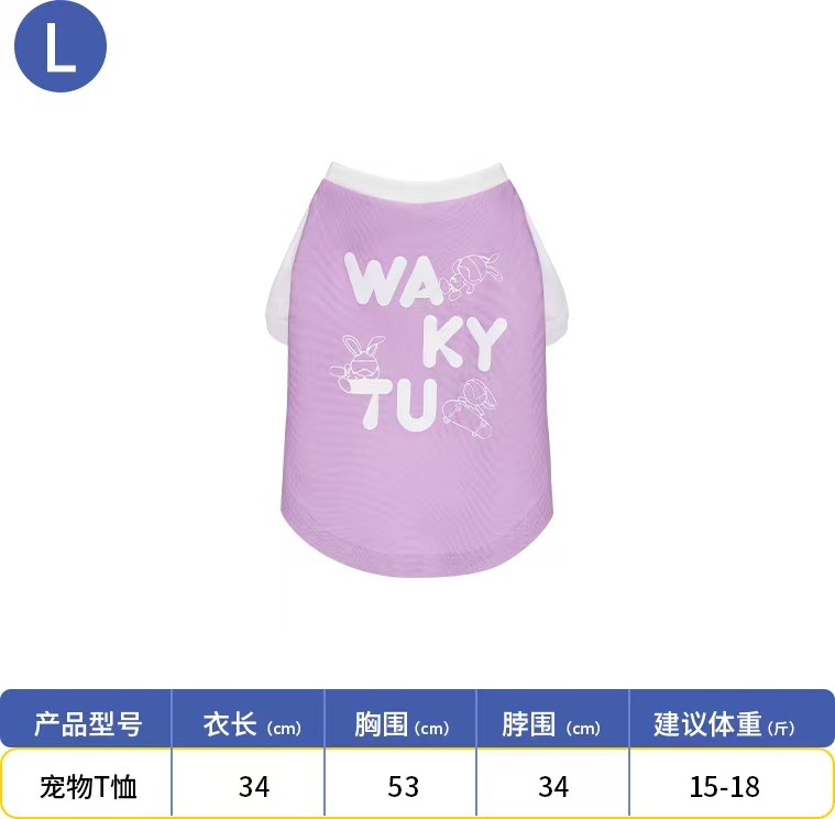 Pet Spring/Summer Clothes