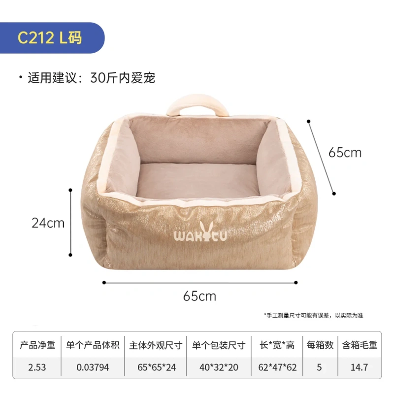 Pet kennel, removable large dog bed, winter warm cat sofa
