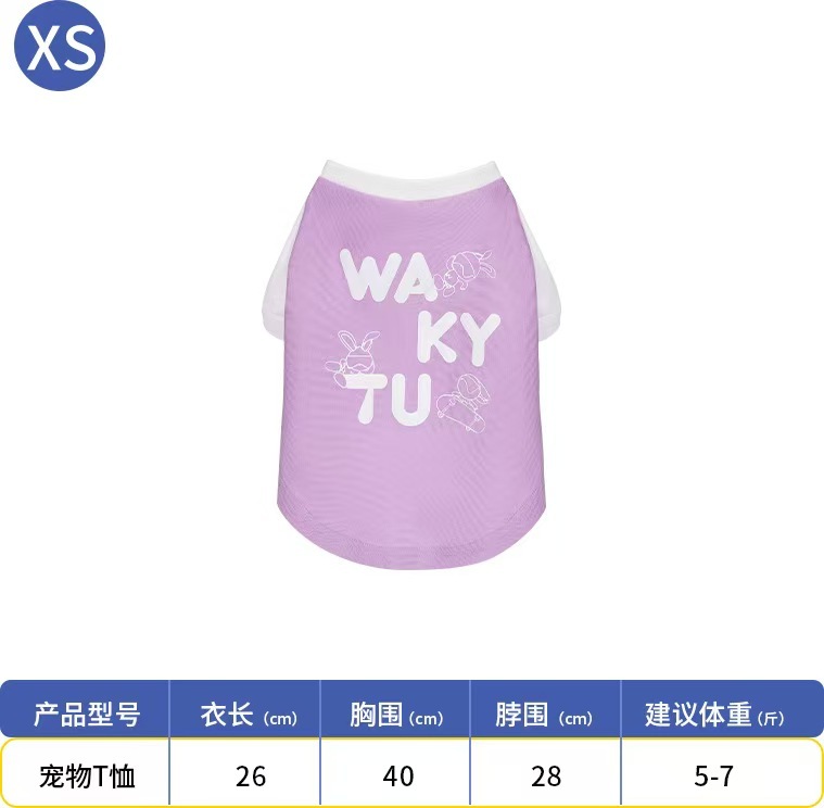 Pet Spring/Summer Clothes