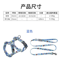 Cat-themed Chest Strap Set