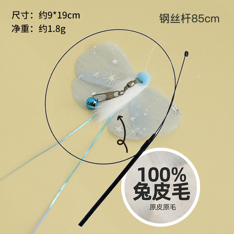 Cat teaser stick