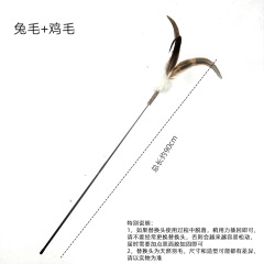 Cat teaser stick