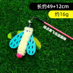 Replacement head for cat toy
