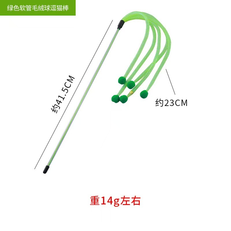 Cat teaser stick