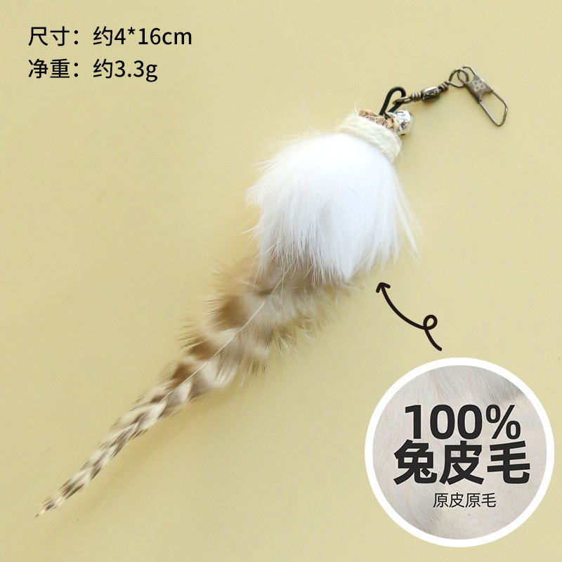 Cat teaser stick