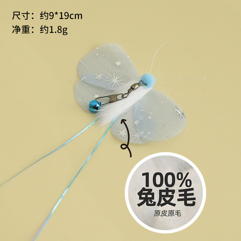 Cat teaser stick