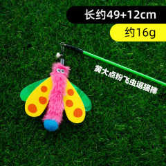Replacement head for cat toy