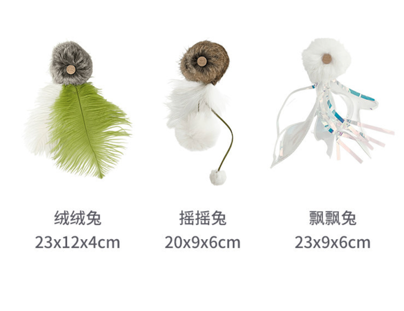 Cat toy