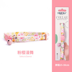 cat collar