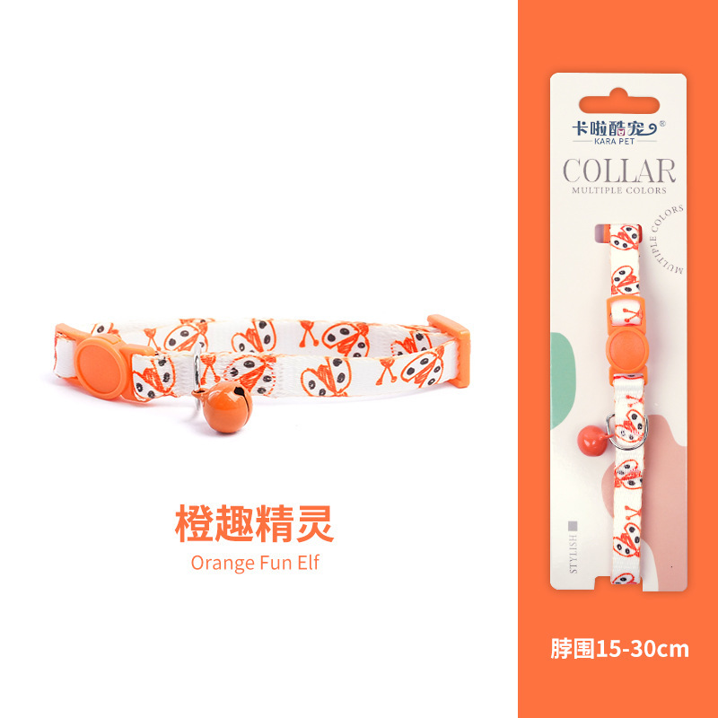 cat collar
