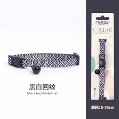 cat collar