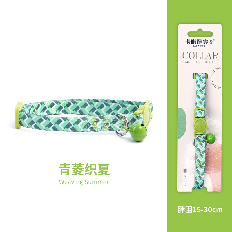 cat collar
