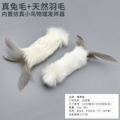 Rabbit fur sound-making toy