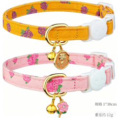 2pcs cat collar
