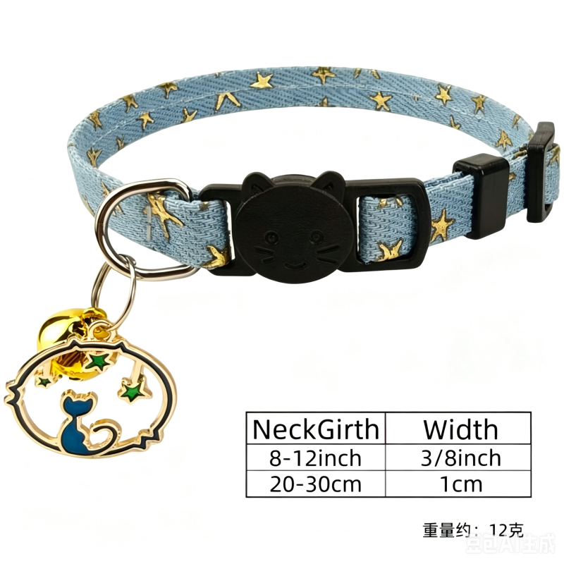 cat collar