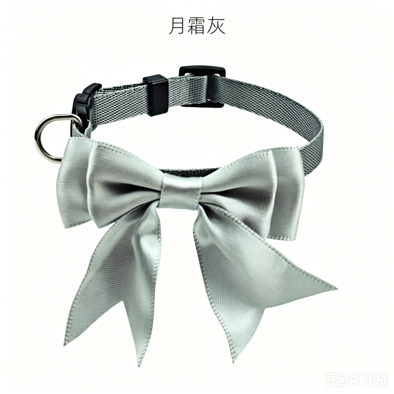 cat collar