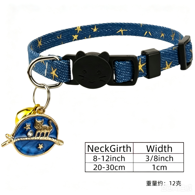 cat collar