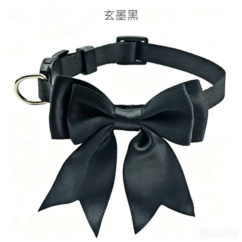 cat collar