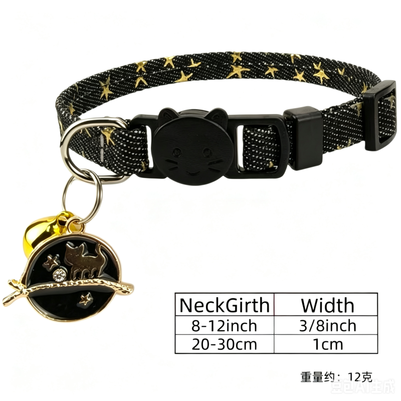 cat collar