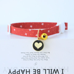 cat collar