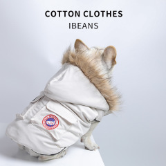 Pet Autumn/Winter Sleeveless Vest