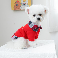 Pet Autumn and Winter Base Layer